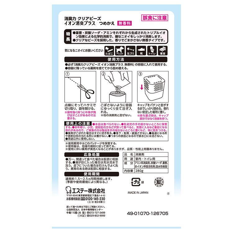 裏面