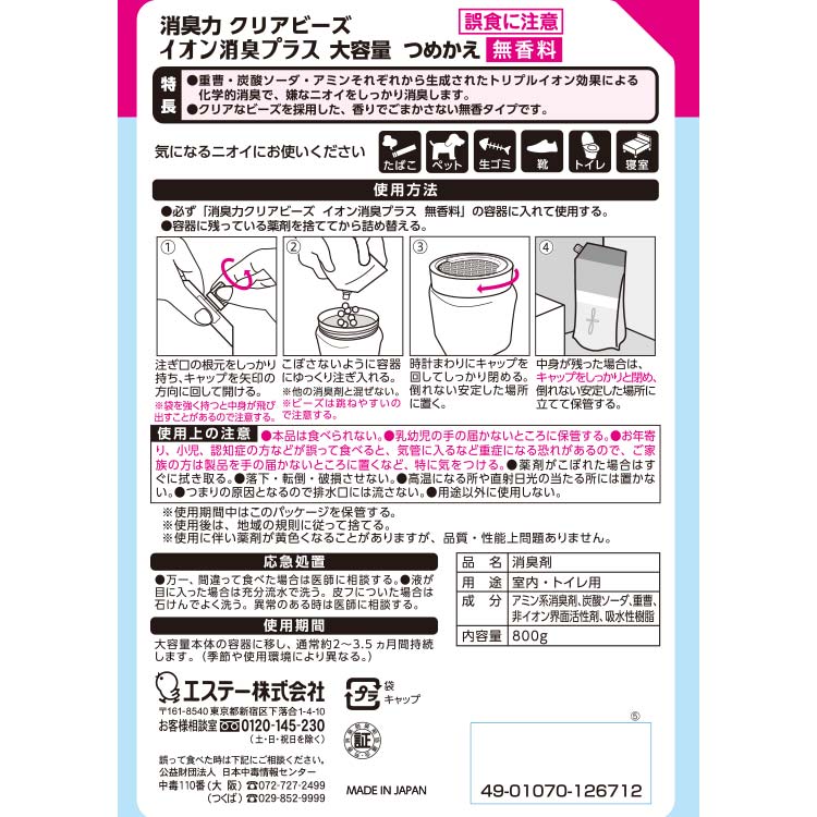 裏面