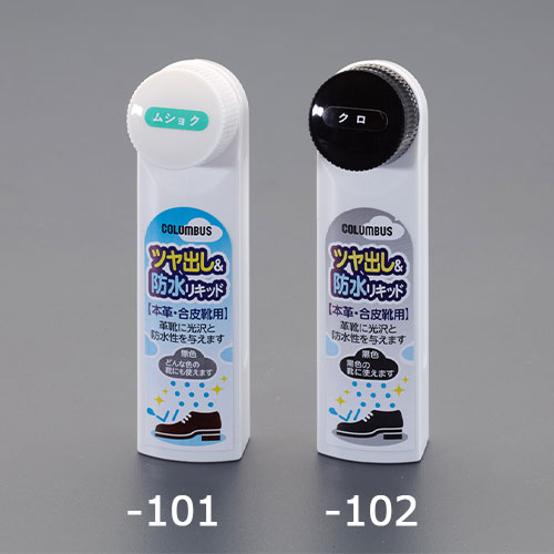 バリエーション\n-101：無色\n-102：黒
