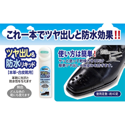 ※本商品は黒色です。