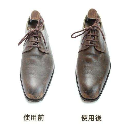 使用前後の対比