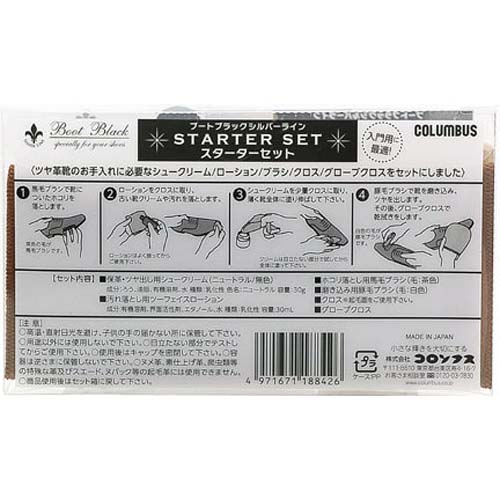 お手入れの手順の説明書をバッケージ裏面に記載しています。
