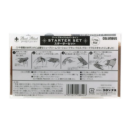 お手入れの手順の説明書をバッケージ裏面に記載しています。