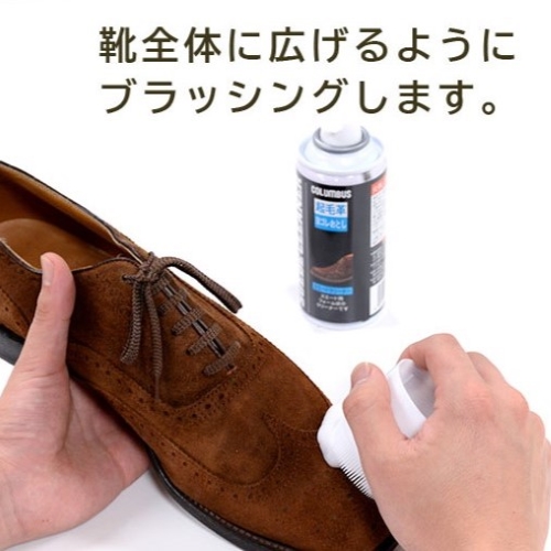 使用方法ステップ2