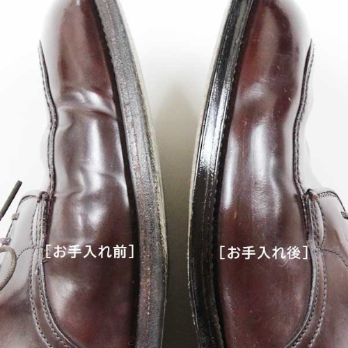 使用前後の対比（画像はEA939AG-76を使っています。色はクロ色になります。）
