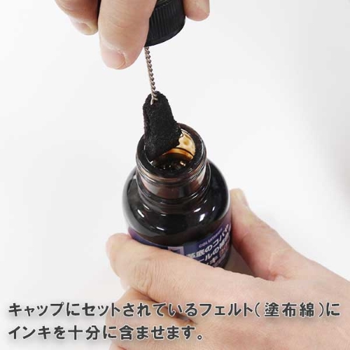 使用方法ステップ1