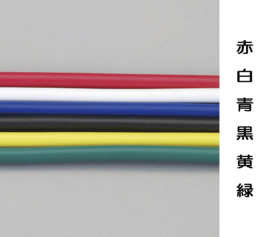 色：黄