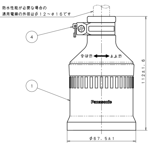 単位：mm\n※①④は図面をご確認ください。