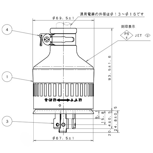 単位：mm\n※①③④は図面をご確認ください。