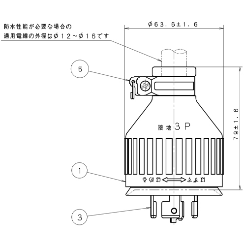 単位：mm\n※①③⑤は図面をご確認ください。