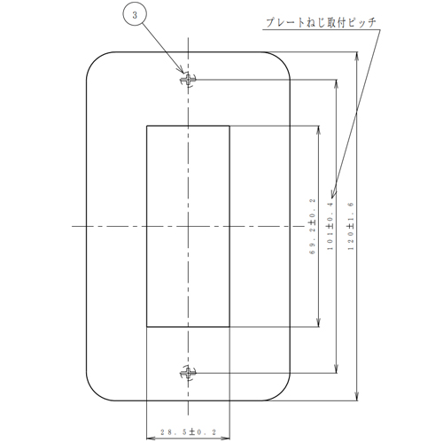 単位：mm\n※③は図面をご確認ください。