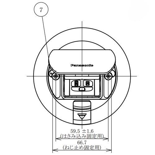 単位：mm\n※⑦は図面をご確認ください。