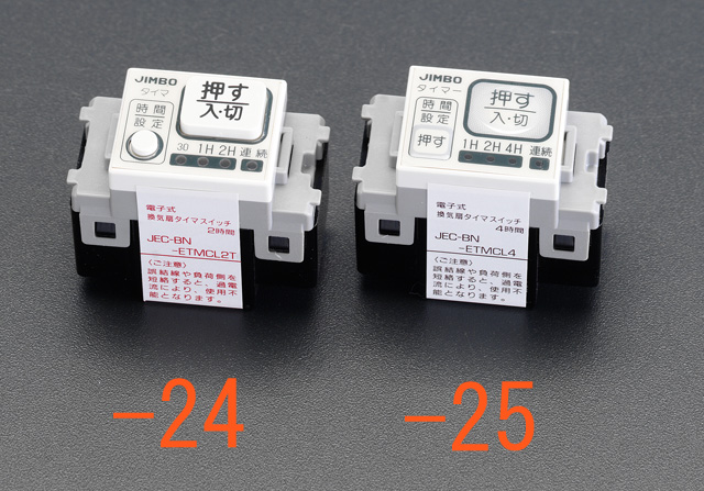 最も 正規品 ESCO 電動工具 100V 15A くりかえしタイマースイッチ エスコ バイク 車 自動車 自転車