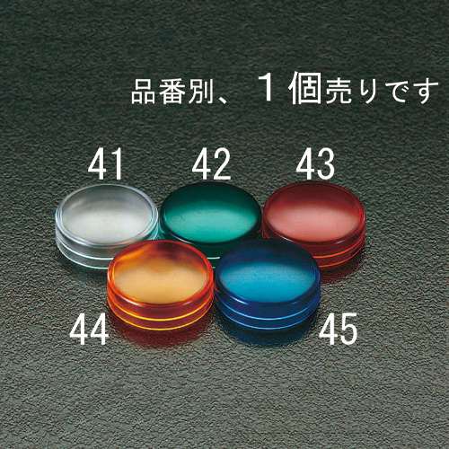 ※本商品は44です。