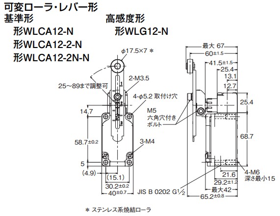 EA940DK-11A｜リミットスイッチ(可変ﾛｰﾗ・ﾚﾊﾞｰ形90°)のページ -