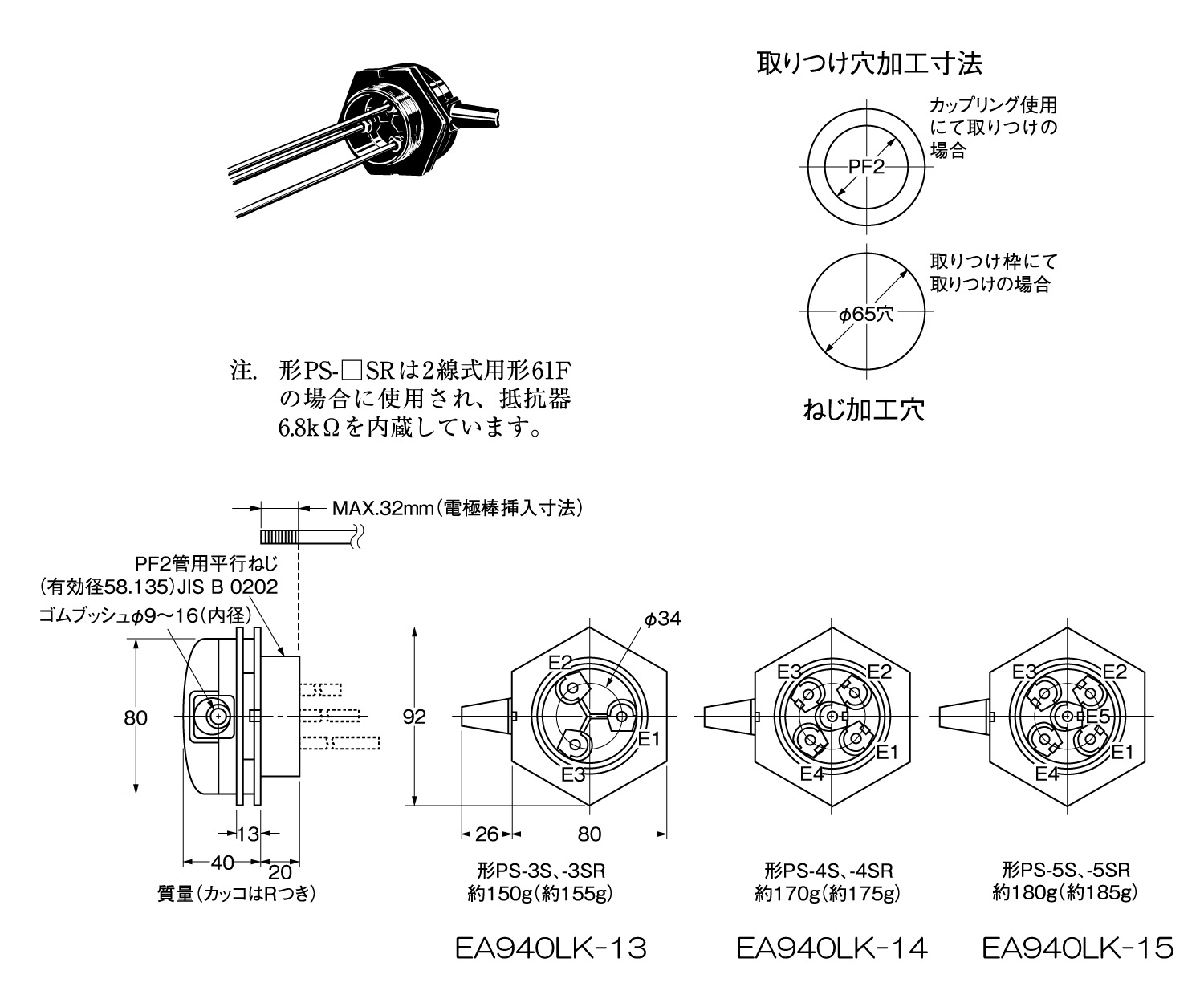 最大73%OFFクーポン エスコ ESCO ３極 電極保持器 EA940LK-13