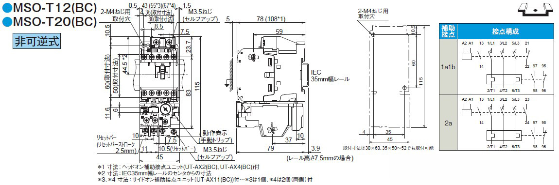 想像を超えての 【個人宅配送不可】エスコ 標準形 200V/200V・7.5kw EA940NB-14 エスコ 直送 電磁接触器  (78-0820-01 EA940NB-14 代引不可・他メーカー同梱不可 ２００Ｖ／２００Ｖ・７．５ ｋｗ 電磁接触器 標準形  EA940NB14【キャンセル不可】