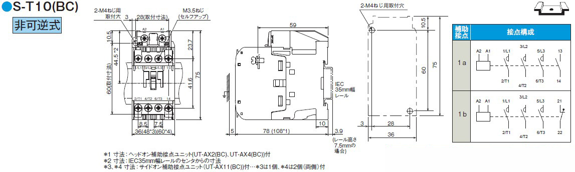 想像を超えての 【個人宅配送不可】エスコ 標準形 200V/200V・7.5kw EA940NB-14 エスコ 直送 電磁接触器  (78-0820-01 EA940NB-14 代引不可・他メーカー同梱不可 ２００Ｖ／２００Ｖ・７．５ ｋｗ 電磁接触器 標準形  EA940NB14【キャンセル不可】