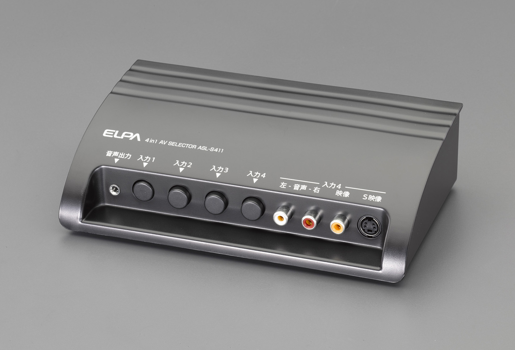 市場 ELPA朝日電器 AVセレクター