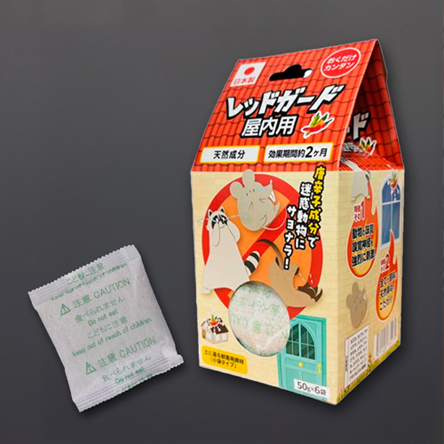 ※随時、パッケージのみ変更