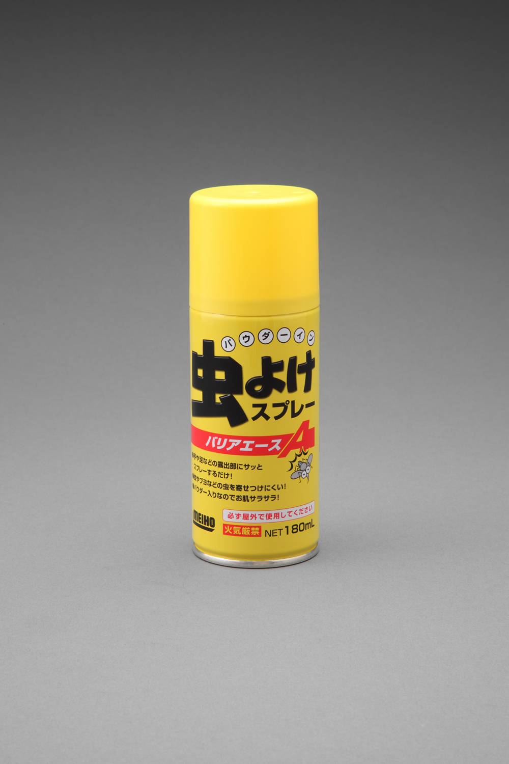 Ea941a 26 180g 虫よけスプレーのページ Sakkey エスコの商品を検索