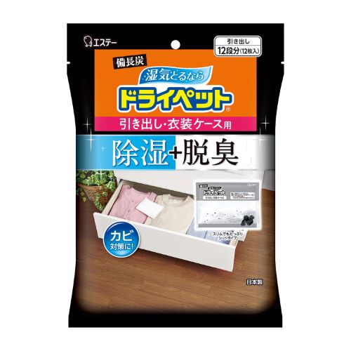 市場 7 備長炭 10限定100円OFFクーポン エステー 除湿剤 ドライペット