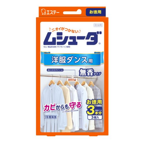 防虫 剤 代わり に なる もの