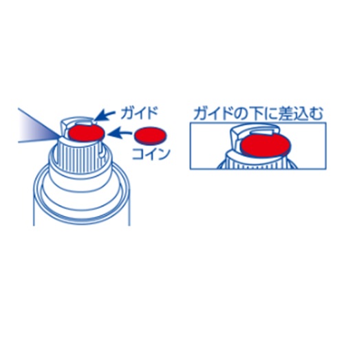 ガス抜きボタン付き
