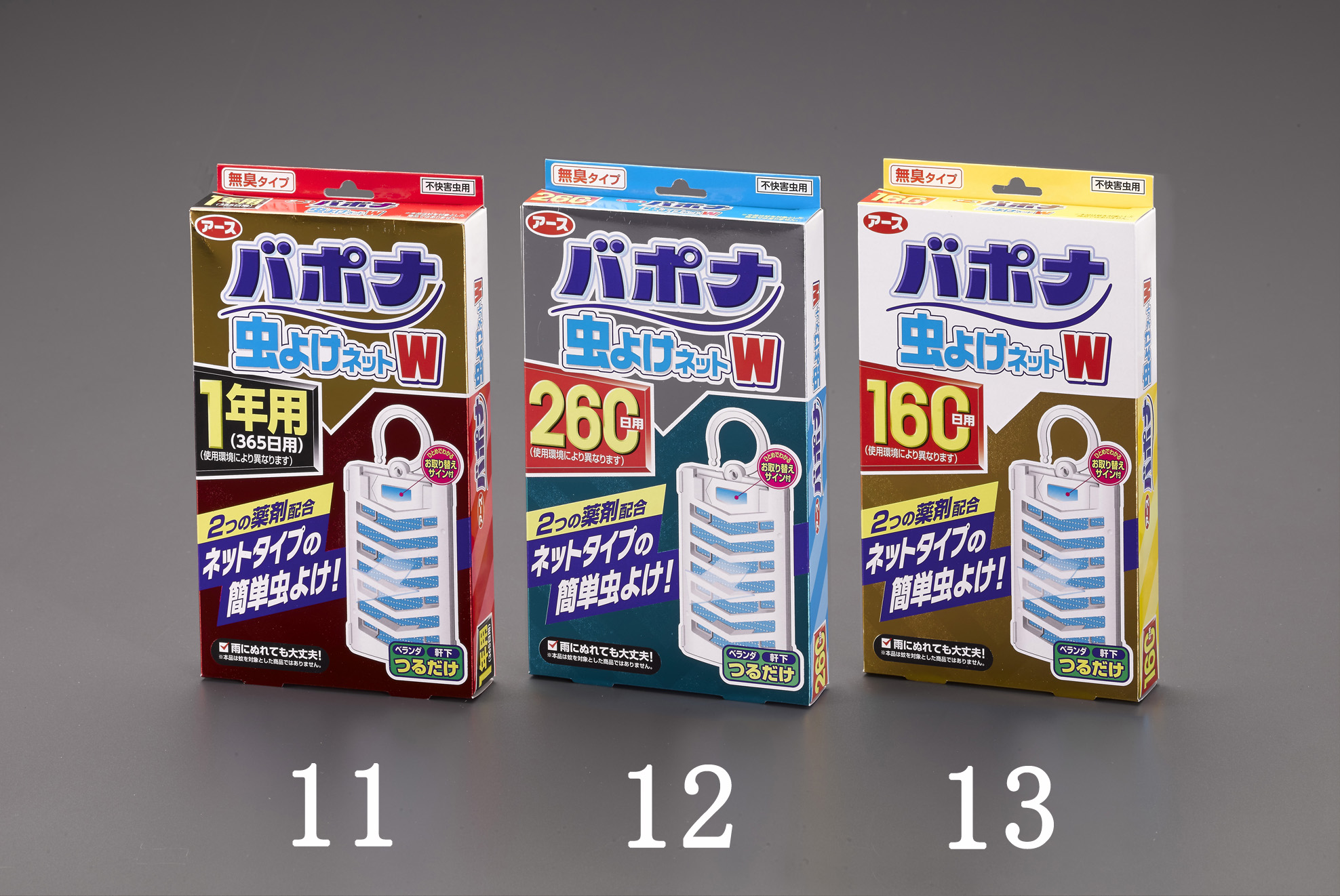 Ea941d 12 260日用 虫よけネットのページ Sakkey エスコの商品を検索