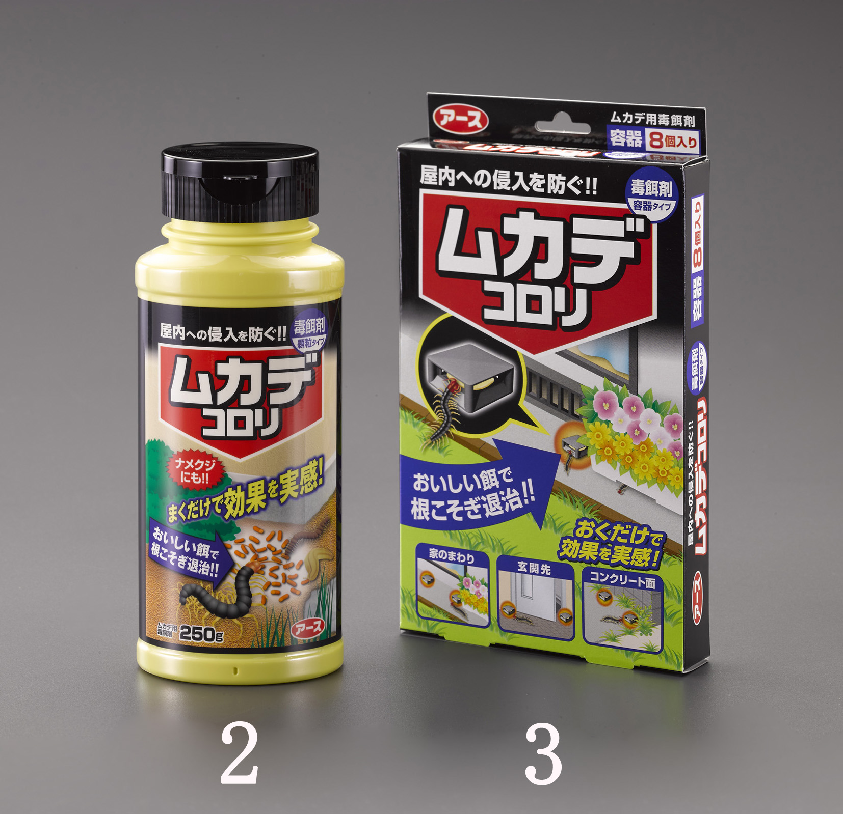 Ea941d 3 ムカデコロリ毒餌剤 容器ﾀｲﾌﾟ 株式会社エスコ