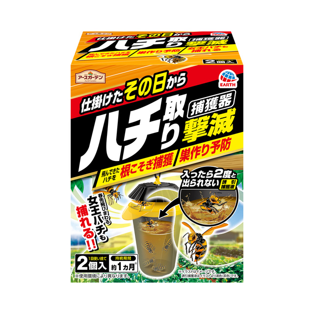 EA941D-85｜ハチ捕獲器(ﾊﾁ取り撃滅/2個)のページ -