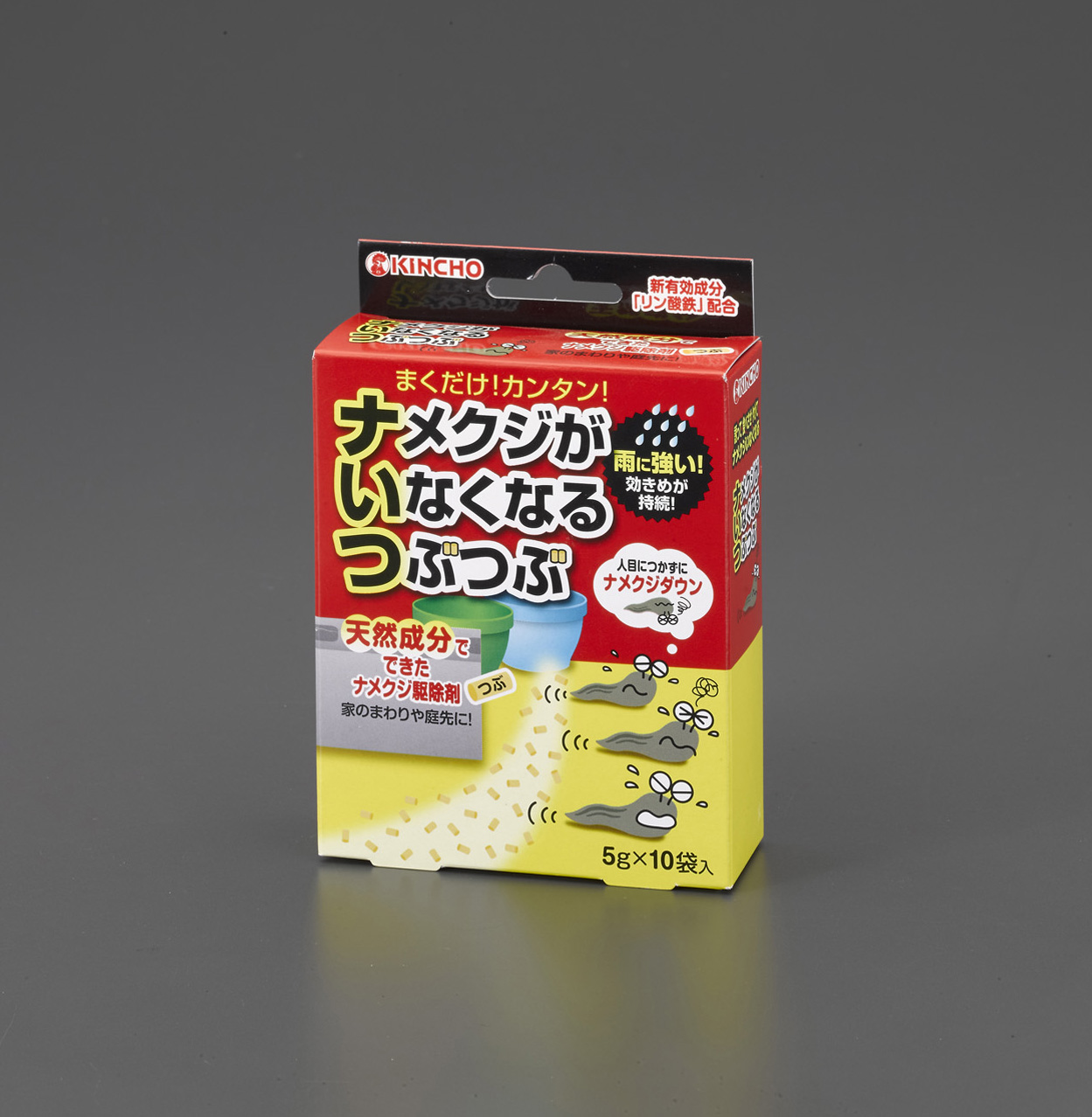 Ea941e 21 ナメクジ誘引パウダー 5gx10袋 のページ Sakkey エスコの商品を検索