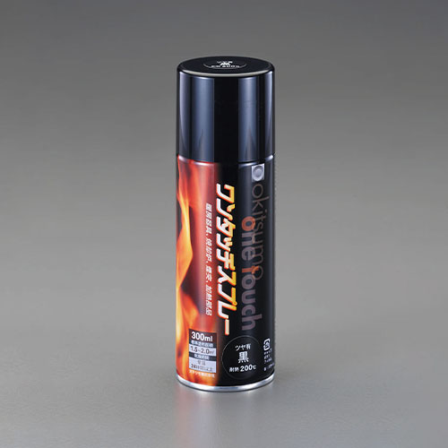 ※画像は代表画像です。