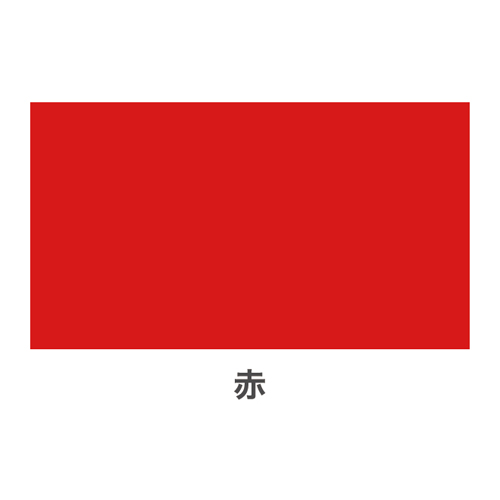※色見本