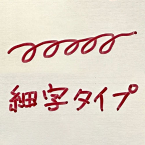 ※画像は代表画像です。