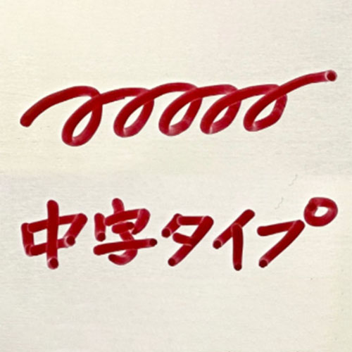 ※画像は代表画像です。