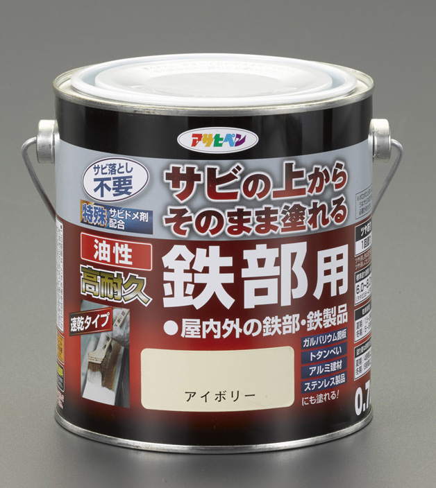 ETOU-tvilカンペハピオ ペンキ 塗料 油性 つやあり さび止め アイボリー サビテクト さびの上から塗れる塗料 速乾性 アクリル
