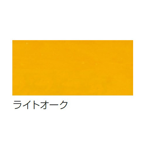 ※色見本