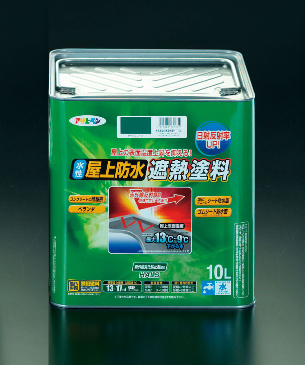 EA942CL-101｜10L [水性]屋上防水遮熱塗料(ﾗｲﾄｸﾞﾚｰ)のページ