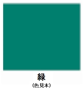 EA942E-29｜1.6L [水性]多目的塗料(緑)｜株式会社エスコ