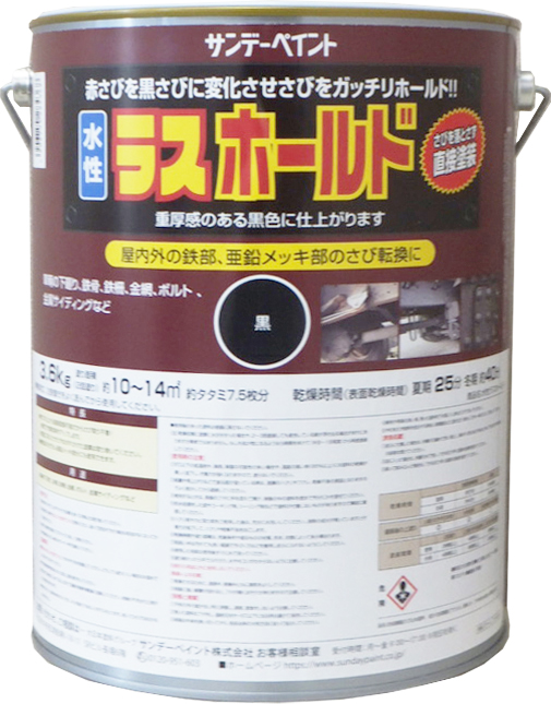 EA942ED-122｜3.6kg [水性]錆転換剤入錆止塗料(黒)のページ