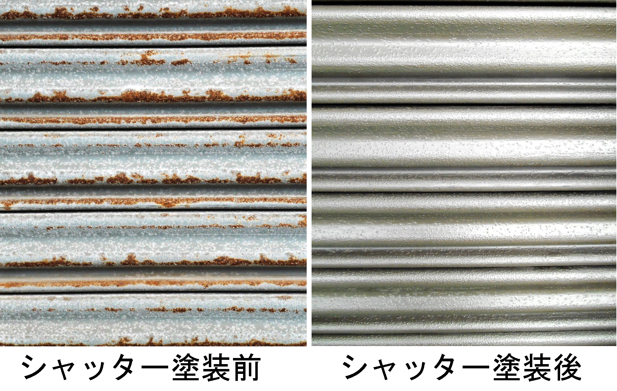 Ea942ed 41 0 2kg 水性 錆転換剤入錆止め塗料 ｼﾙﾊﾞｰ のページ Sakkey エスコの商品を検索