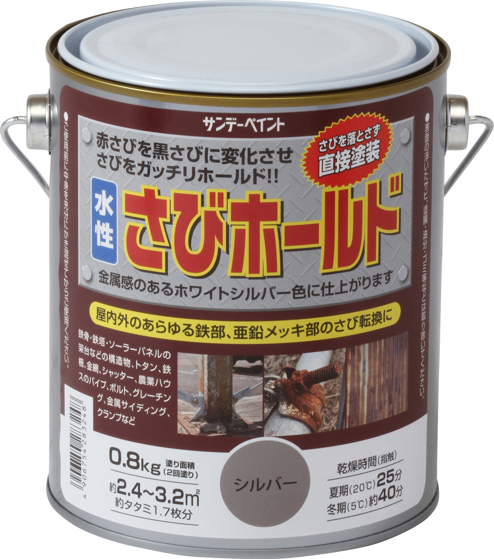 送料無料 国産 水性 錆転換 錆転換塗料 錆止め 16kg サビ転換 水性塗料 超絶さびバスターPro シルバー サビ止め 1液 ホールド
