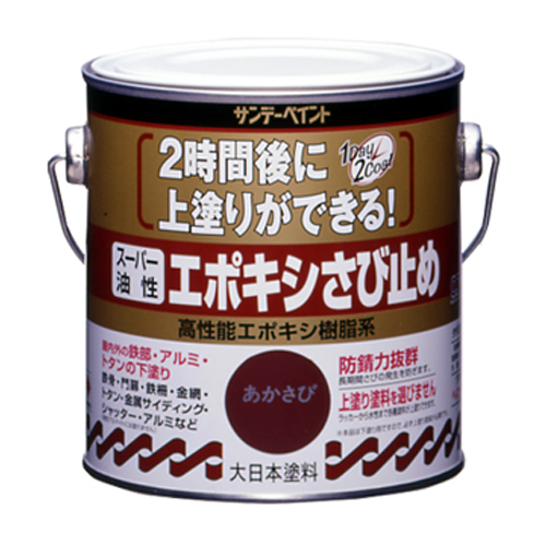 ※画像は代表画像です。