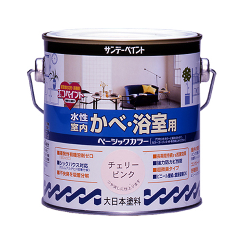 ※画像は代表画像です。