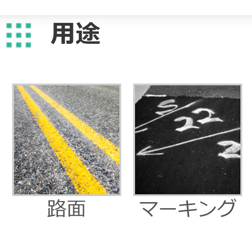 ※画像は代表画像です。