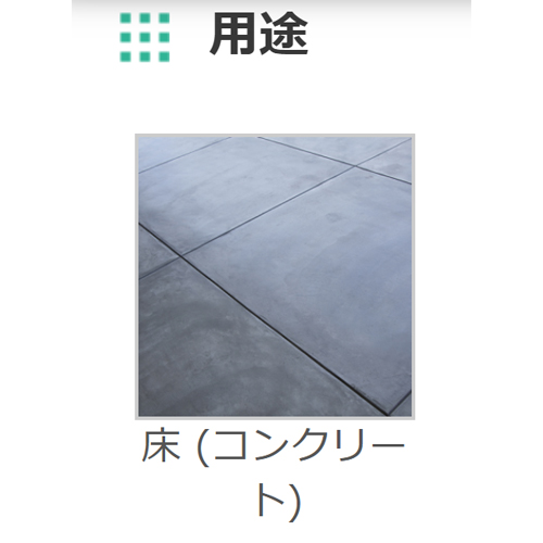 ※画像は代表画像です。