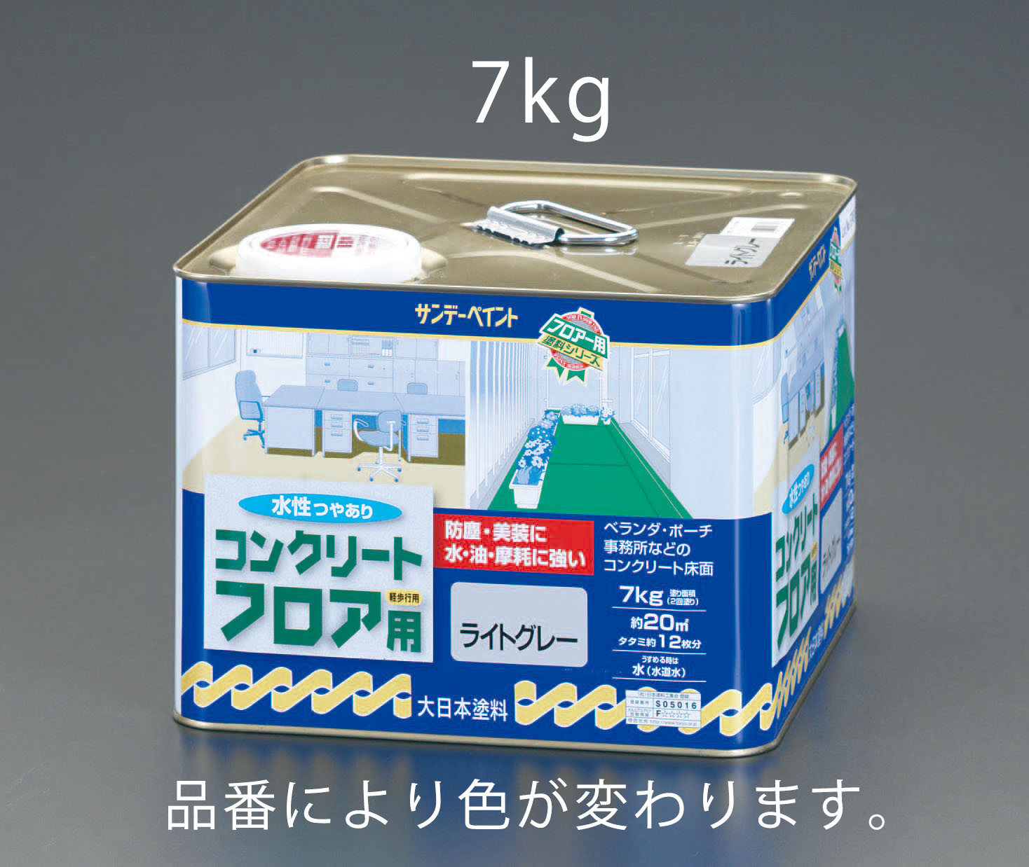 EAEH｜7㎏ 水性・コンクリート床塗料若竹色｜株式会社エスコ