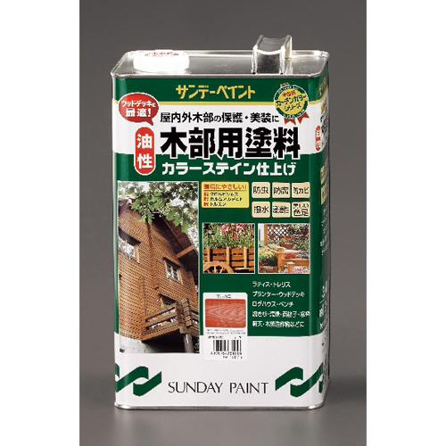 ※画像は代表画像です。