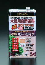 2025年カタログ画像